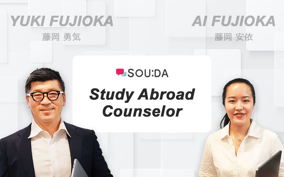 Study Abroad Counselor