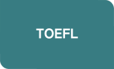 TOEFLコース