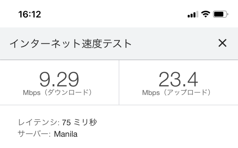 Wif環境は?
