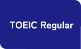 TOEIC Regular