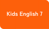 Kids English 7
