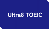 Ultra8 TOEIC