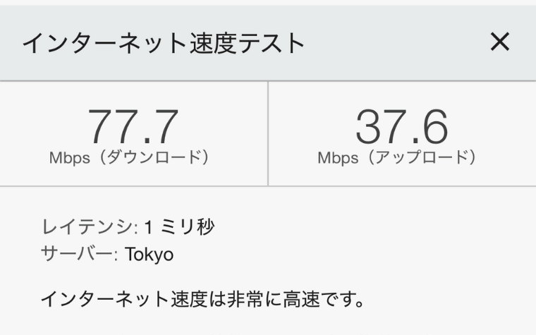 Wif環境は?